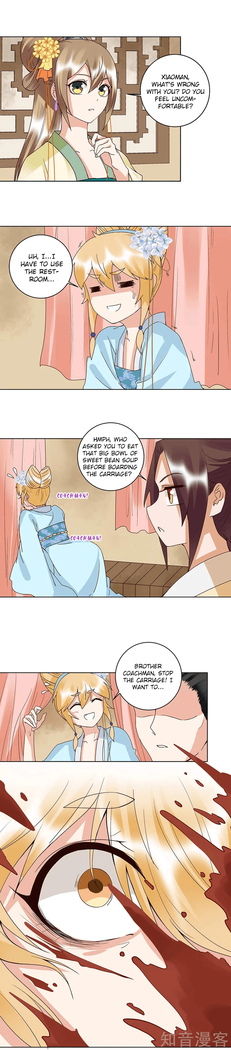 The Bloody Merchant Empress and the Cold Husband's Forceful Doting Chapter 121 5